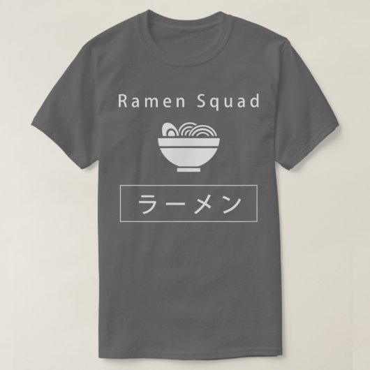 ラーメン分隊アイロ日本のニック麺料理 Tシャツ (デザイン正面)