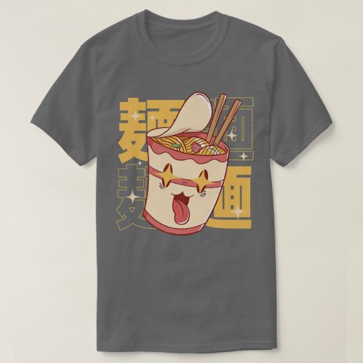 ラーメン即席フードカップヌー日本のル1577 Tシャツ (デザイン正面)