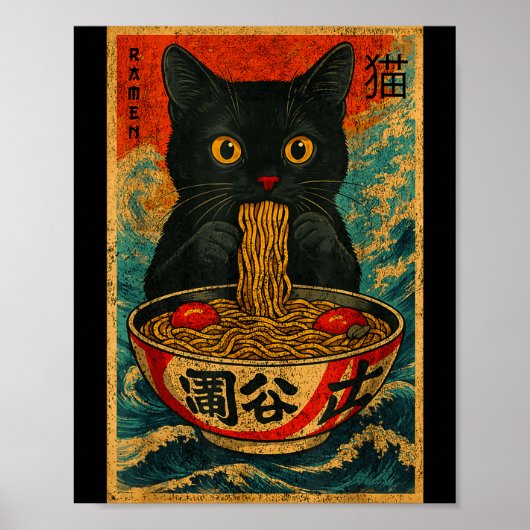 ラーメン大好き猫のレトロ風日本デザイン ポスター (正面)