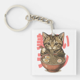 ラーメン好きなかわいい子猫 キーホルダー