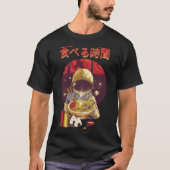 ラーメン宇宙飛行士ヴィンテージかわいいオタク日本のノード Tシャツ (正面)