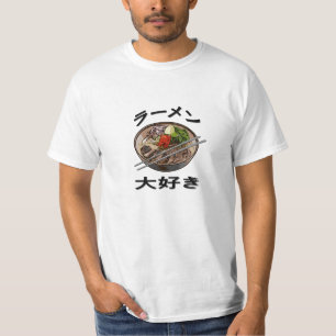 ラーメン愛黒のプリント Tシャツ