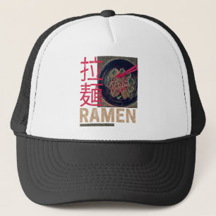 ラーメン日本のアニメヴィンテージ キャップ