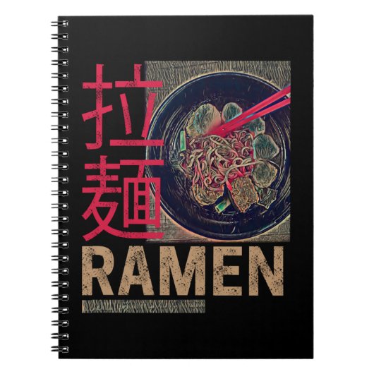 ラーメン日本のアニメヴィンテージ ノートブック (正面)