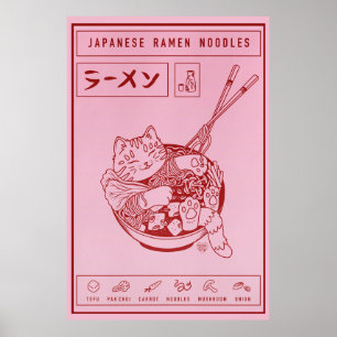 ラーメン日本の猫ポスター ポスター