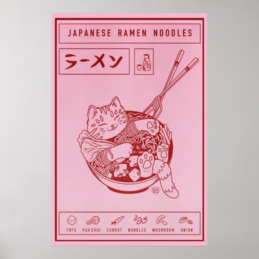 ラーメン日本の猫ポスター ポスター (正面)