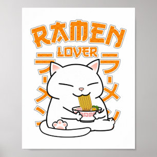 ラーメン日本の猫好き ポスター
