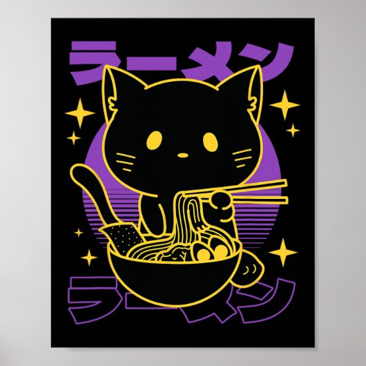 ラーメン日本の猫 ポスター (正面)