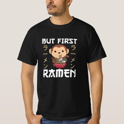 ラーメン日本の甘猿ラーメン食べー Tシャツ (正面)