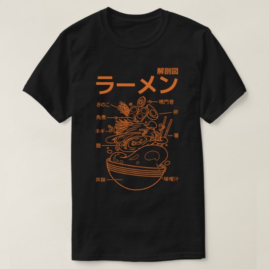 ラーメン日本の解剖学 – オレンジ Tシャツ (デザイン正面)