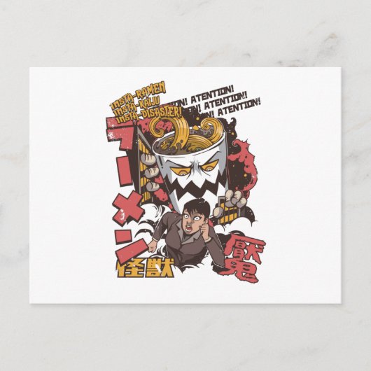 ラーメン日本の ポストカード (正面)