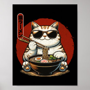 ラーメン猫かわいいアニメ日本のかわいい猫1 ポスター