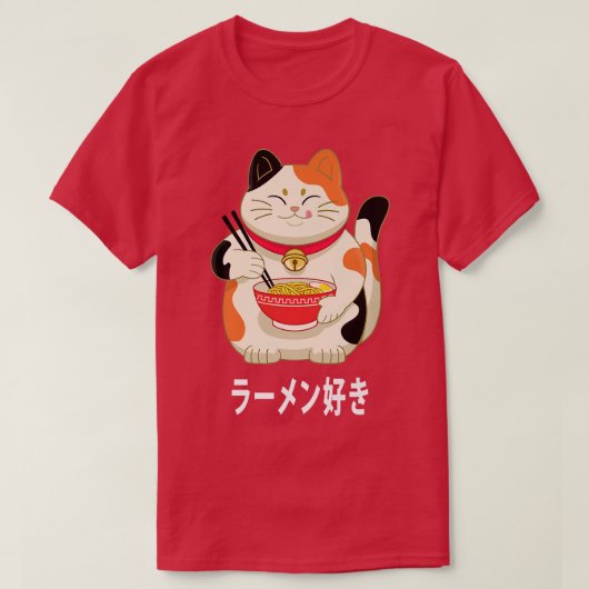 ラーメン猫日本のアニメかわいい女子公式Tee Tシャツ (デザイン正面)