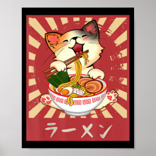 ラーメン猫猫アニメかわいい日本のマーチギフトG ポスター