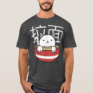 ラーメン猫猫アニメかわいい日本のマーチギフトW Tシャツ
