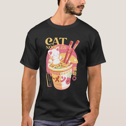 ラーメン猫Tかわいいアニメティー日本の Tシャツ (正面)