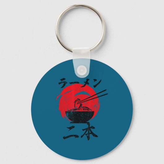 ラーメン箸　和風ラーメンTシャツ キーホルダー (正面)