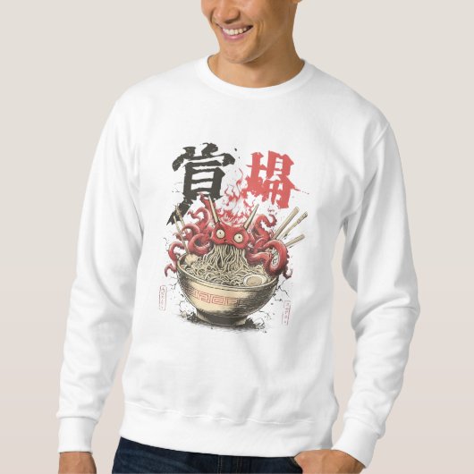 ラーメン鬼モンスターアート - 日本のデーモンラーメン丼 スウェットシャツ (正面)