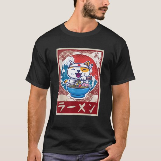 ラーメン かわいい アニメ 日本食 ギフト 女子 Tシャツ (正面)