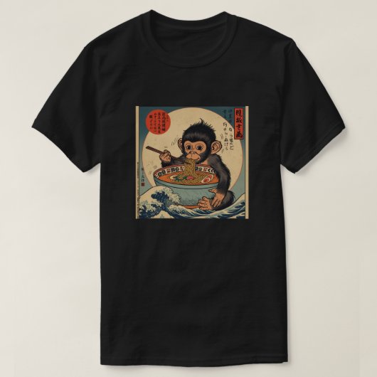 ラーメン かわいい 赤ちゃん 猿 アニメ Tシャツ (デザイン正面)