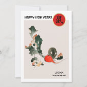 ラ中国のットの年|カスタム年型フラットカード 招待状 (正面)