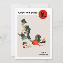 ラ中国のットの年|カスタム年型フラットカード 招待状