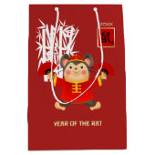 ラ中国のットの年|名前をカスタムすると年 ミディアムペーパーバッグ (正面)