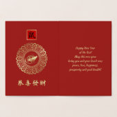 ラ中国のット高級フォイルカ実在ードの年 箔カード (内部)