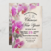 ラ中国のット·ピンク·オーキッド 招待状 (正面/裏面)