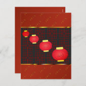 ラ中国のトの中国の年 シーズンポストカード (正面/裏面)