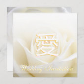 ラ愛ブ·開花/ホワイト·ロフォーマルー中国のズ結婚ズ 招待状 (正面/裏面)