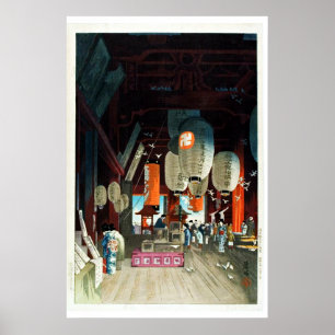 ラ日本のンタン屋浮世絵 ポスター