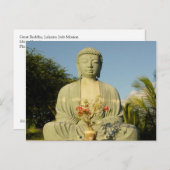 ラ素晴らしハイナ浄土使節団の仏 ポストカード (正面/裏面)