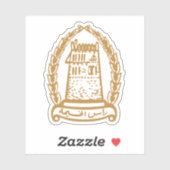 ラ・アル・ハイマの紋章 シール (シート)