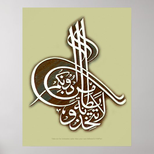 ラ・タタチズビタナタムلا تتخذوا بطانة من دونكم ポスター (正面)