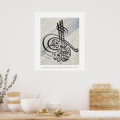 ラ・タタチズビタナタムلا تتخذوا بطانة من دونكم ポスター (キッチン)