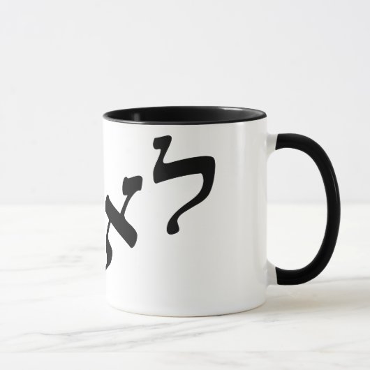 リアの草原 マグカップ (右)