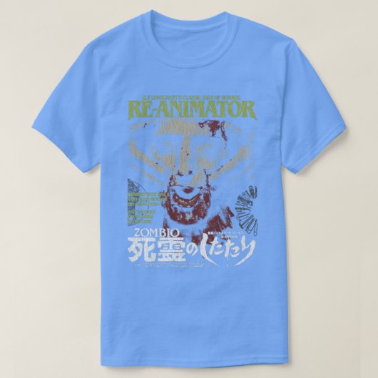 リアニメータ Tシャツ (デザイン正面)