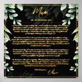 リアルなフォイル 新婦 新郎 母 父 ありがとう 箔ポスター (正面)