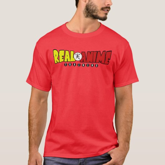 リアルアニメトレーニング ギフト Tシャツ (正面)