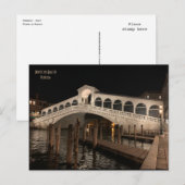 リアルトブリッジバイナイト – ポンテディリアルト – ヴェネツィア ポストカード (正面/裏面)