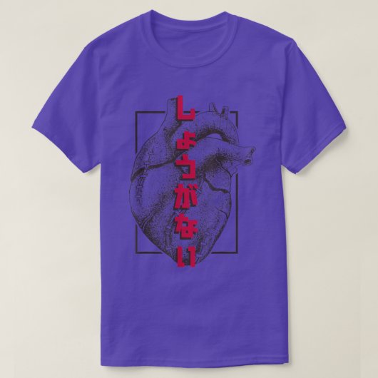 リアル日本のなハート庄金井 Tシャツ (デザイン正面)