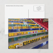 リオセラロンの階段 ポストカード (正面/裏面)