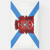 リオデジャネイロ国旗(ブラジル) 横断幕 (縦)