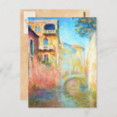 リオデラサルートクラウドモネ ポストカード (正面/裏面)