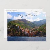 リオマジョア ポストカード (正面/裏面)