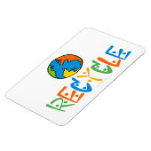 リサイカラフルクル マグネット (左側)