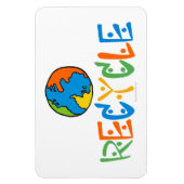 リサイカラフルクル マグネット (縦)