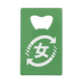 リサイクル日本の女子 |漢字日本語サイン クレジットカード栓抜き (裏面)