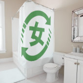 リサイクル日本の女子 |漢字日本語サイン シャワーカーテン (インサイチュ)